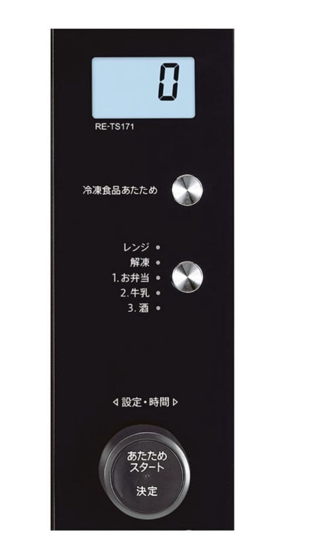 シャープ 電子レンジ　RE-TS171-B 値下げ中