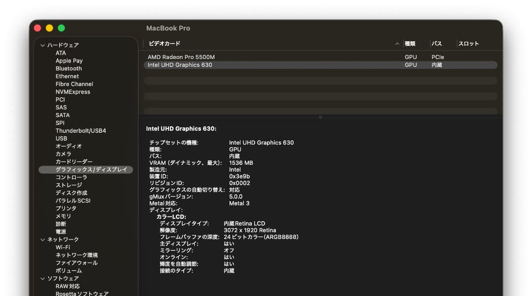 MacBook Pro 16インチ 2019 i9 32GB 2TB