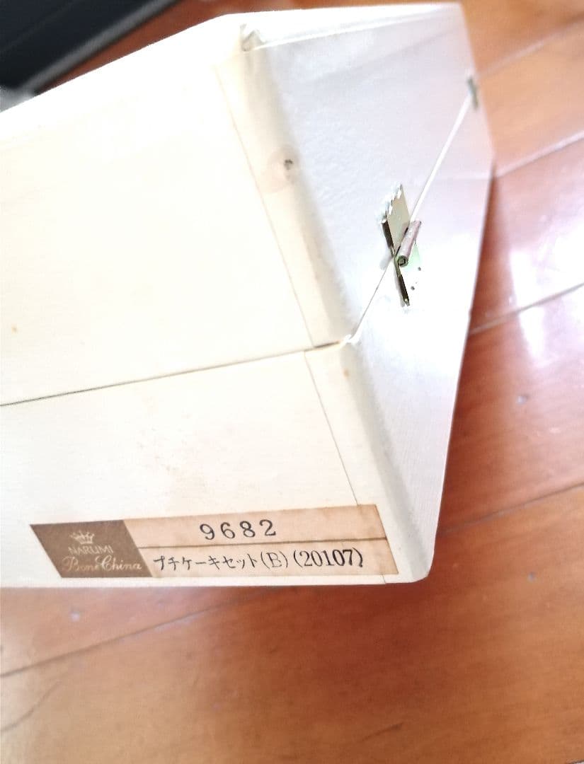 新品NARUMI ナルミ ボーンチャイナ プチケーキセット 箱付き 匿名配送