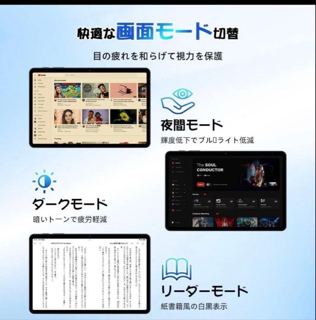 【美品】タブレットAndroid 15 10インチ Wi-Fi 薄型GMS認証