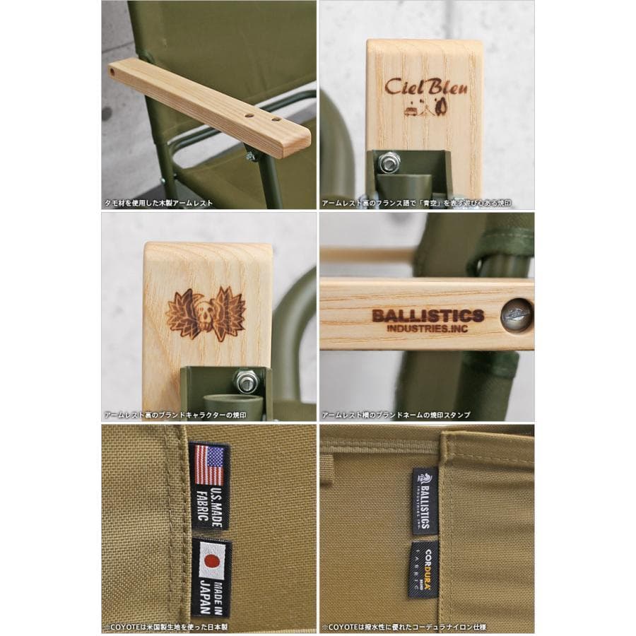 テーブル・チェア・ハンモック 50%OFF BALLISTICS LOWER CHAIR BSPC-1904