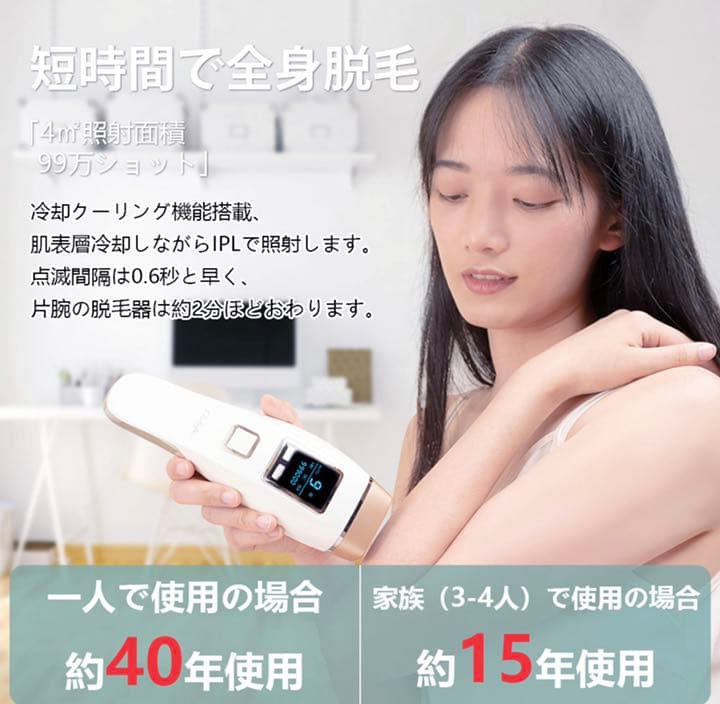 脱毛器(家庭用)clalufa