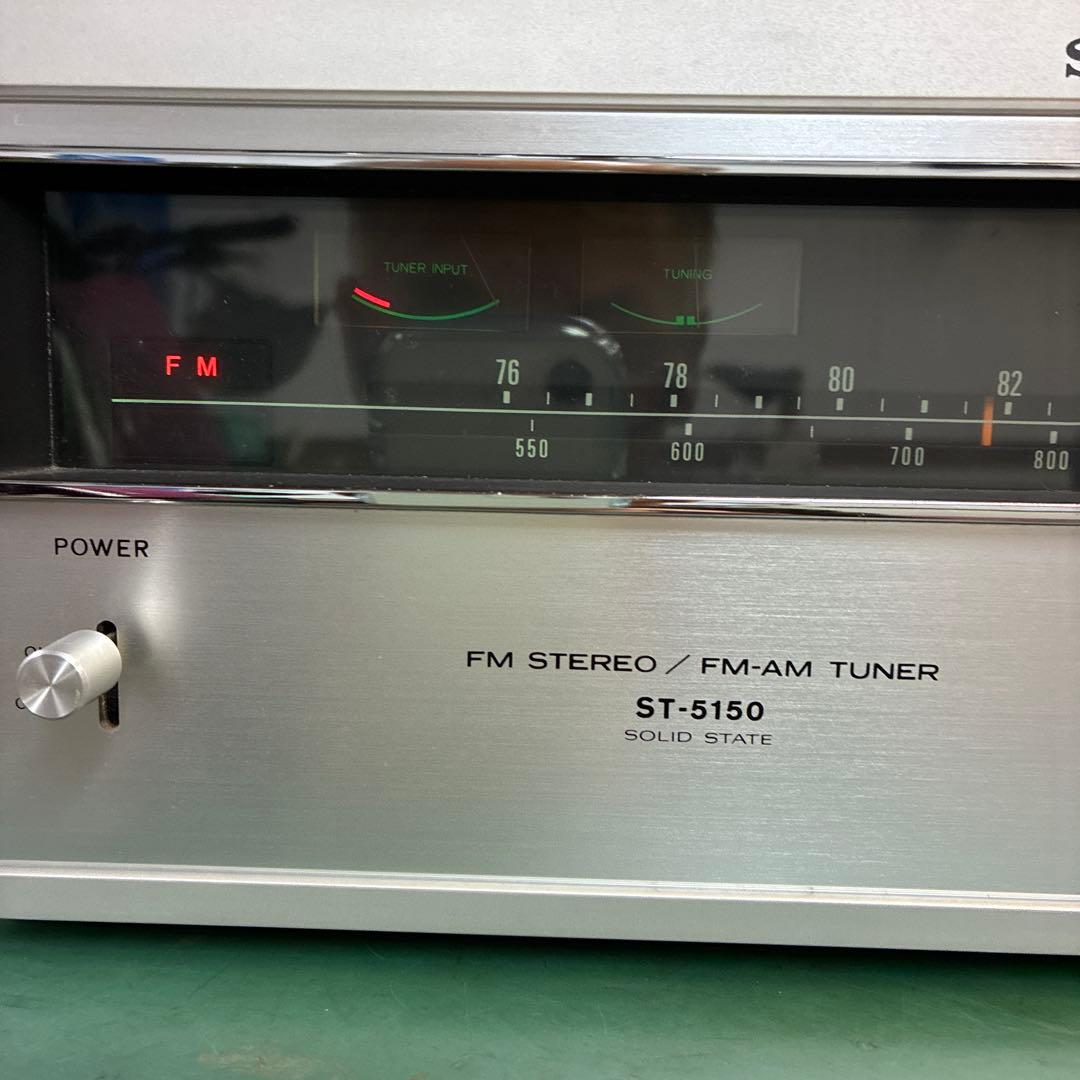 SONY ST-5150 FMステレオ/FM-AMチューナー