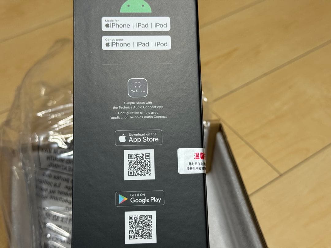 新品未開封　Technics EAH-A800 ワイヤレスヘッドフォン ブラック