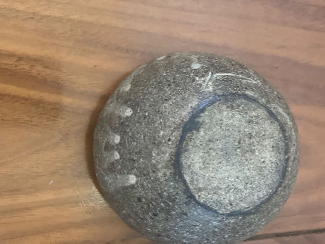 村上躍　砂化粧　片口　茶海　茶道具　希少　中国茶　作家作品