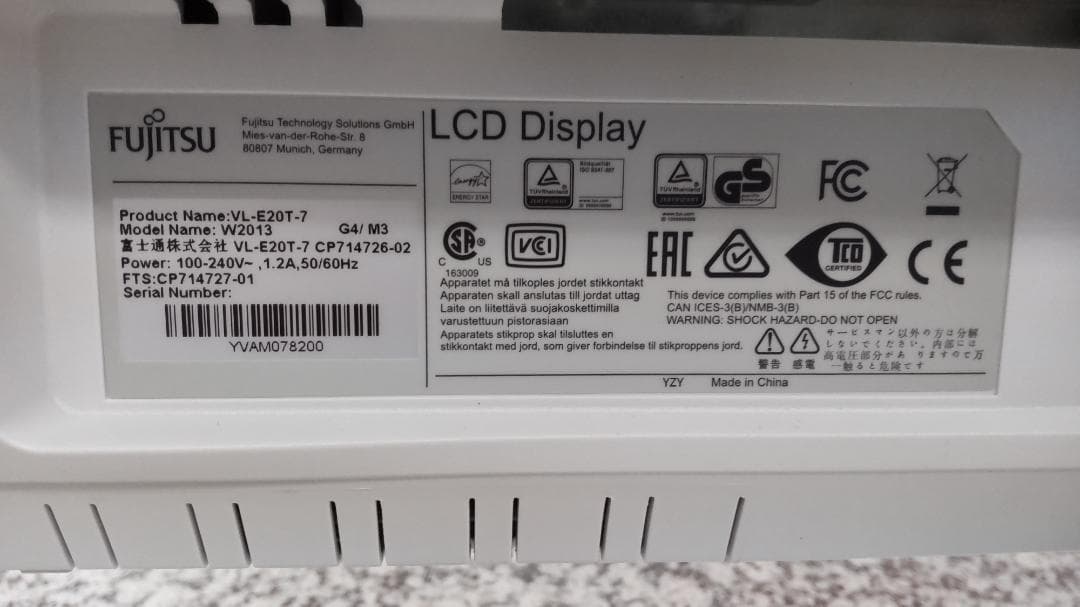 富士通 ESPRIMO Q558V＋液晶 Win11/i5/SSD/Office