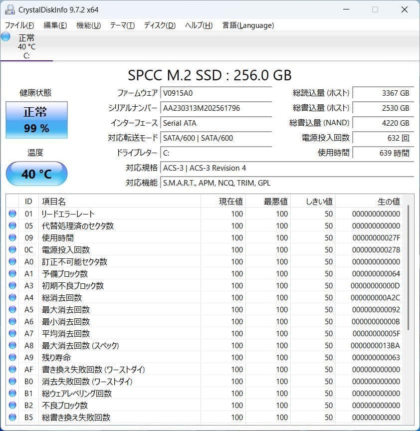 Sony VAIO Pro 11 SVP112A1CN US配列 タッチパネル