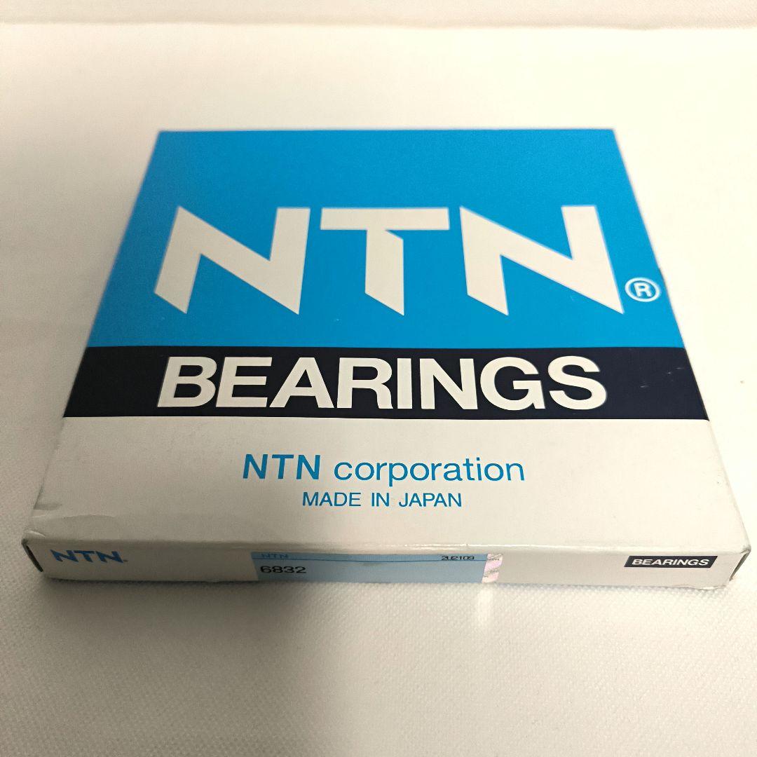 NTN(エヌティーエヌ) 深溝玉軸受 6832