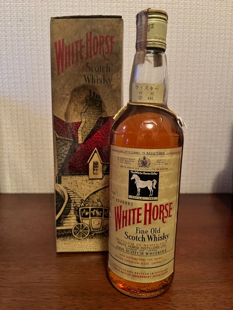 希少 ウイスキー 古酒 8本セット