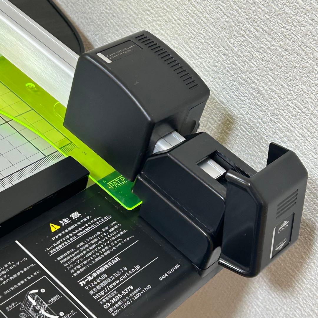 CARL カール ディスクカッター DC-203N A3 ペーパーカッター