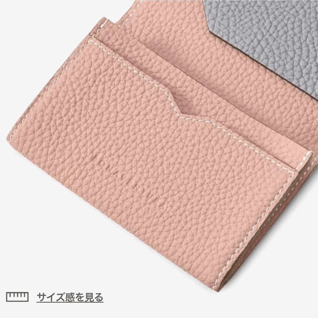 ボナベンチュラ BONAVENTURA スリーブ付き 名刺入れ