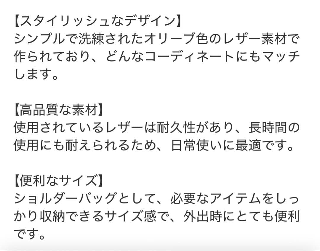 genten ノマディックホース 本革 レザー ショルダーバッグ