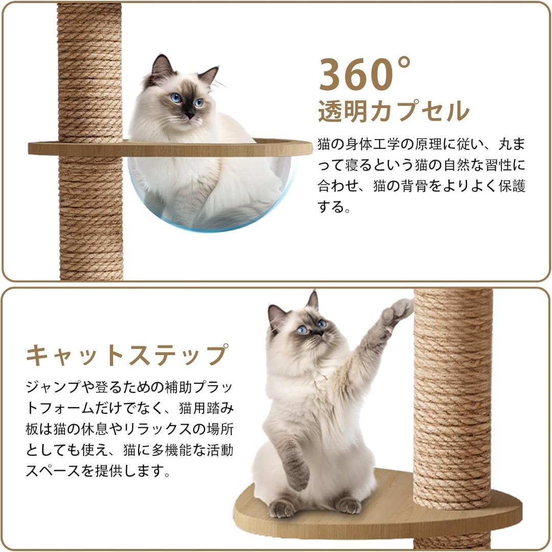 ✨人気✨キャットタワー 突っ張り 木製 キャットツリー 木登りタワー 多層無垢材