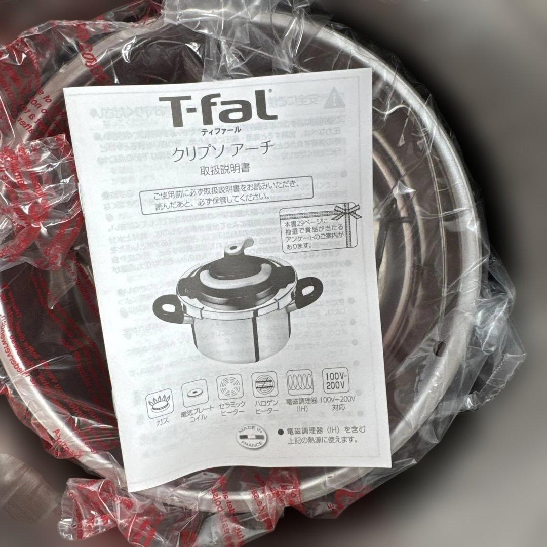 T-fal クリプソ アーチ パプリカレッド 6L【used】中カゴ未使用取説有