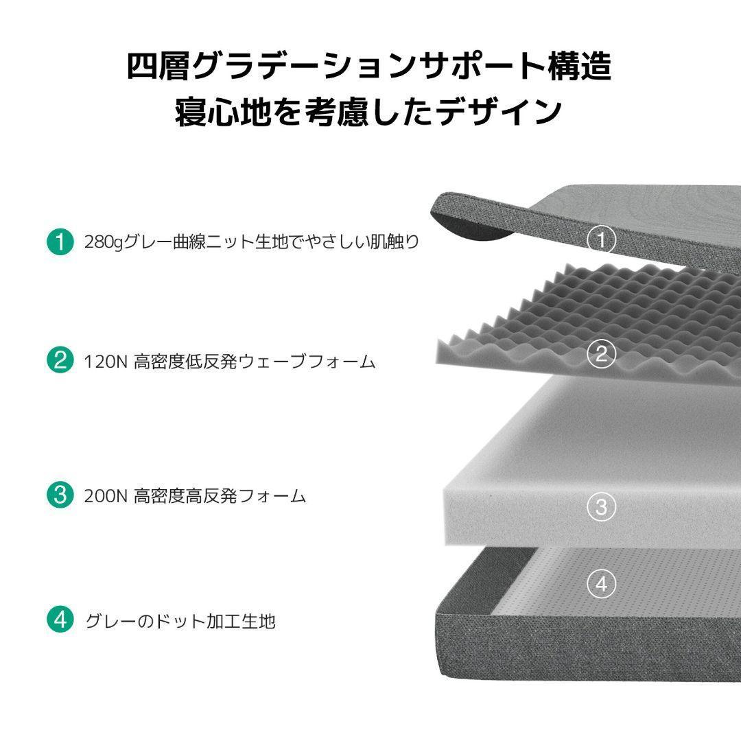 新生活　マットレス シングル 折りたたみ 厚さ10cm 二層構造 高反発 硬め