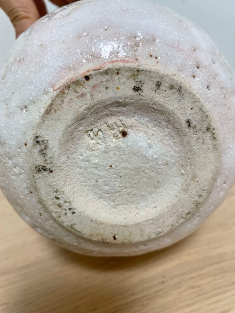 志野焼　花瓶 26cm高さ