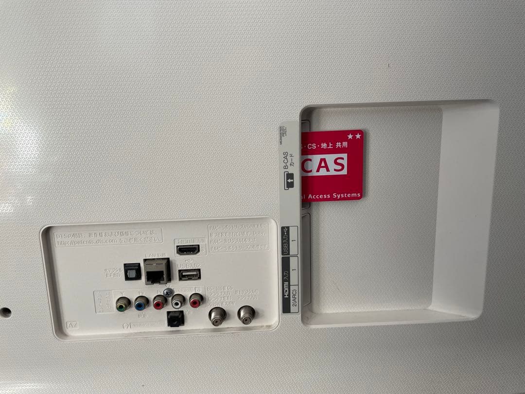 LG 60型液晶テレビ