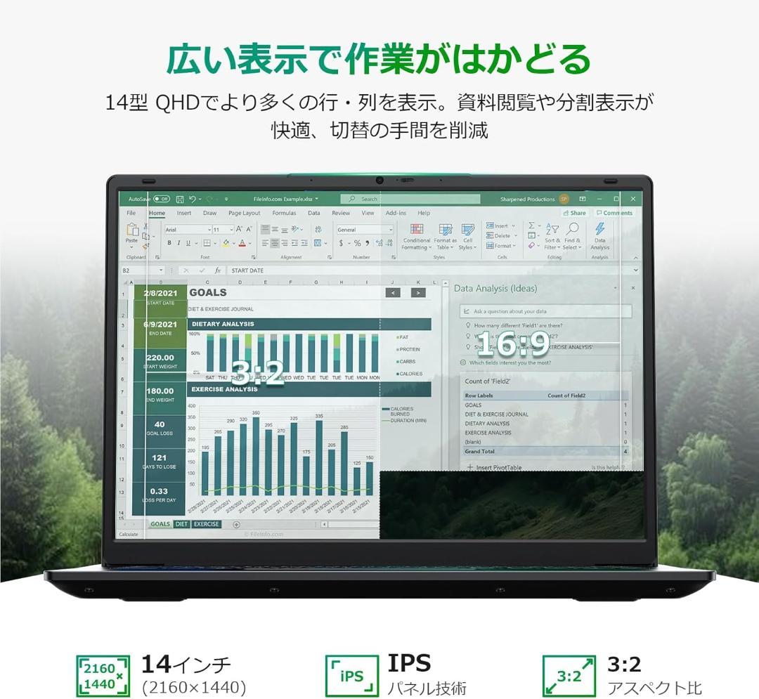 ノートパソコンOffice搭載 14インチ 2Kディスプレイ16GB 512GB