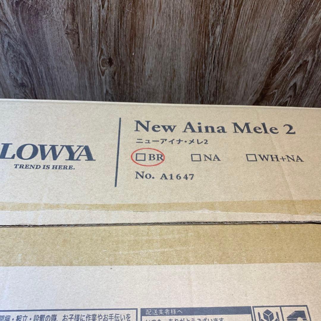 I946\" 現状品 シーリングライト LOWYA New Aina Mele2