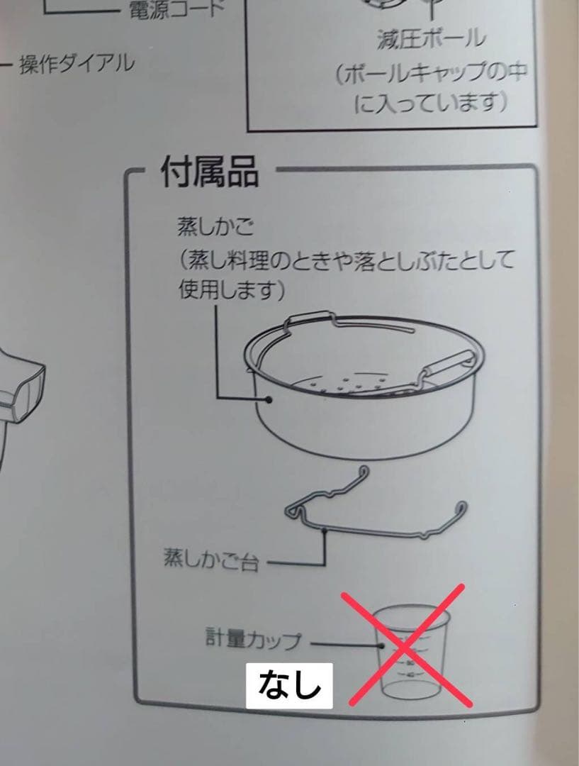 T-fal電気圧力鍋Cook 4me Express CY8511JP（中古品）