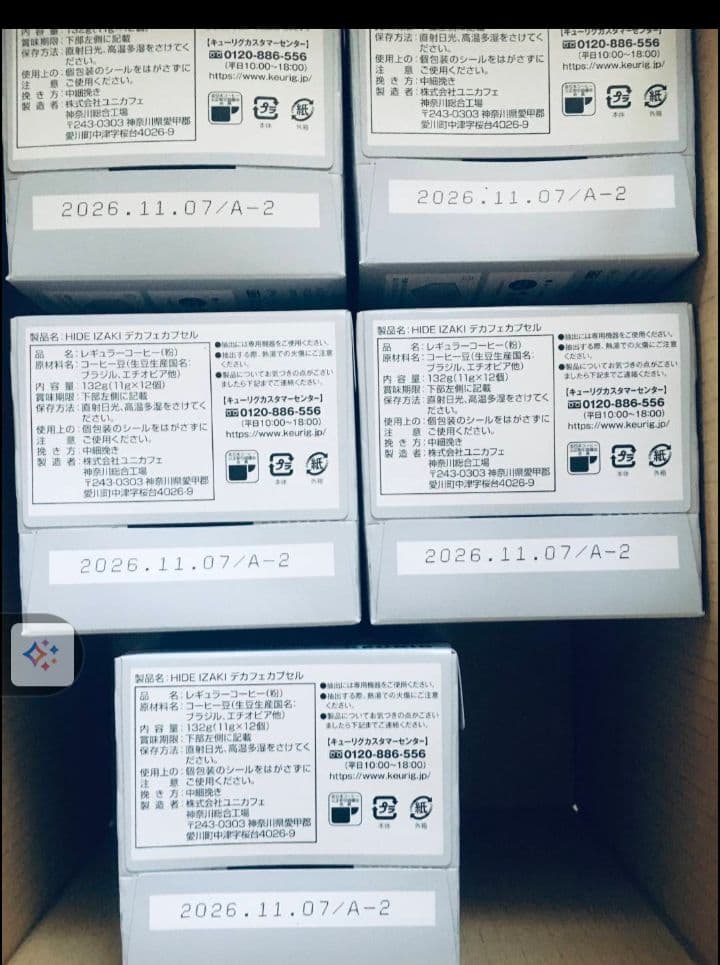 キューリグ K-cup カフェインレスコーヒー5箱　60杯分