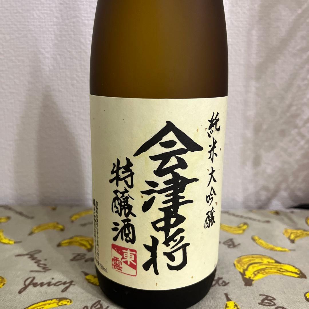 【※未開封】会津中将純米大吟醸特醸酒