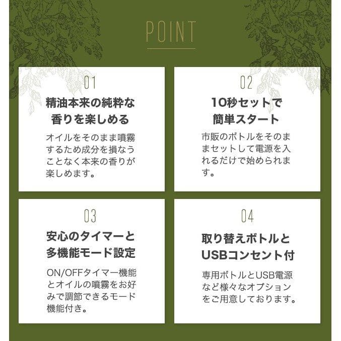 【美品】アロマディフューザー