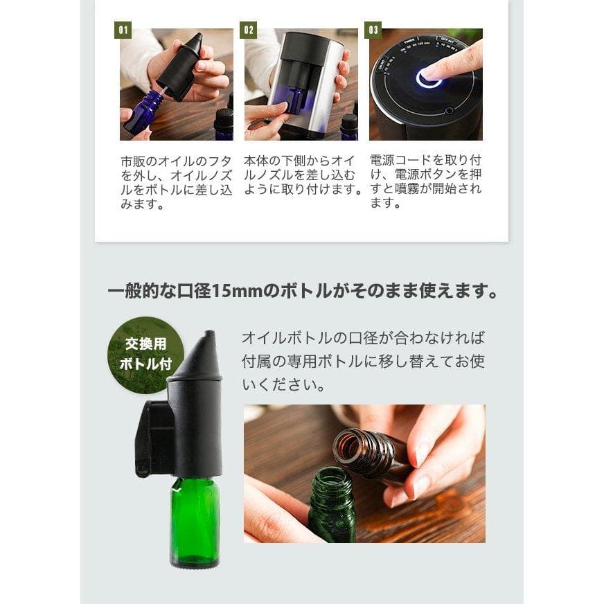 【美品】アロマディフューザー