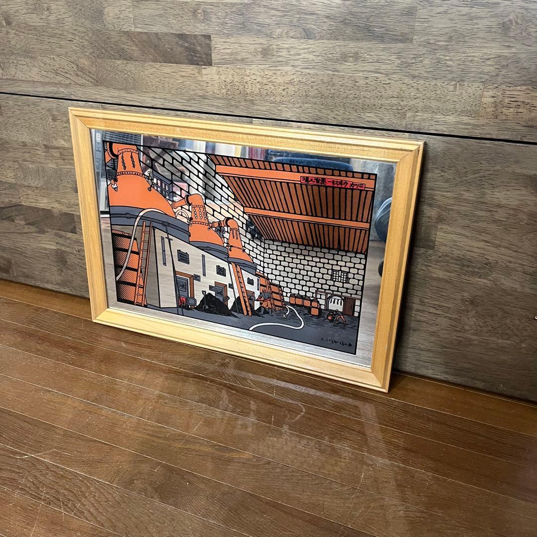 【アンティーク】ニッカウイスキー パブミラー 鏡 壁掛け 額縁 奥山儀八郎