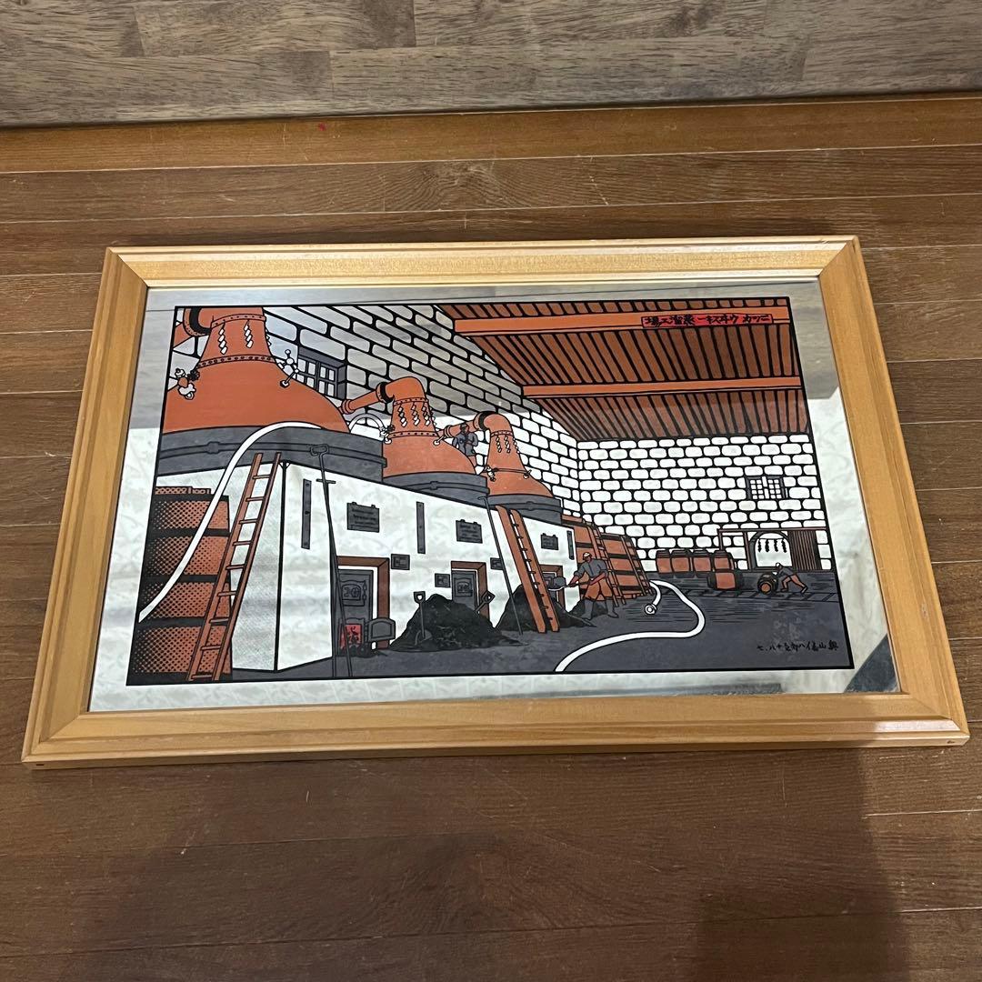 【アンティーク】ニッカウイスキー パブミラー 鏡 壁掛け 額縁 奥山儀八郎