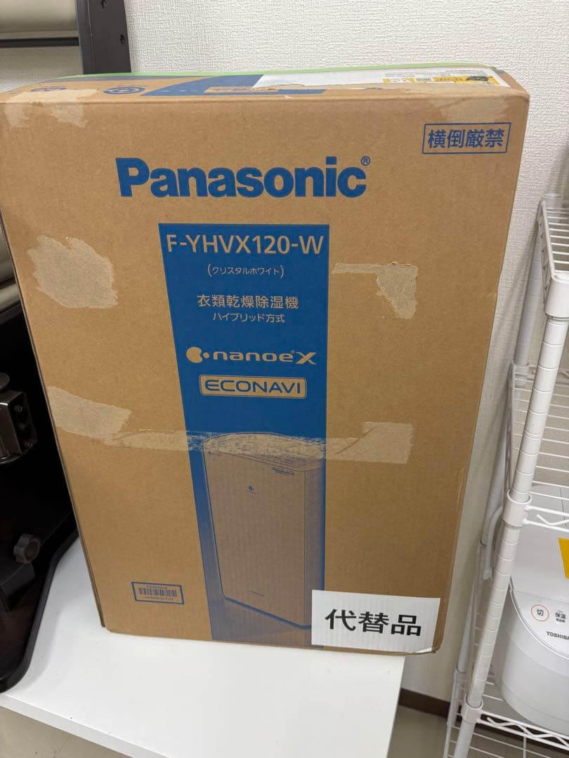 Panasonic F-YHVX120-W 除湿機　T