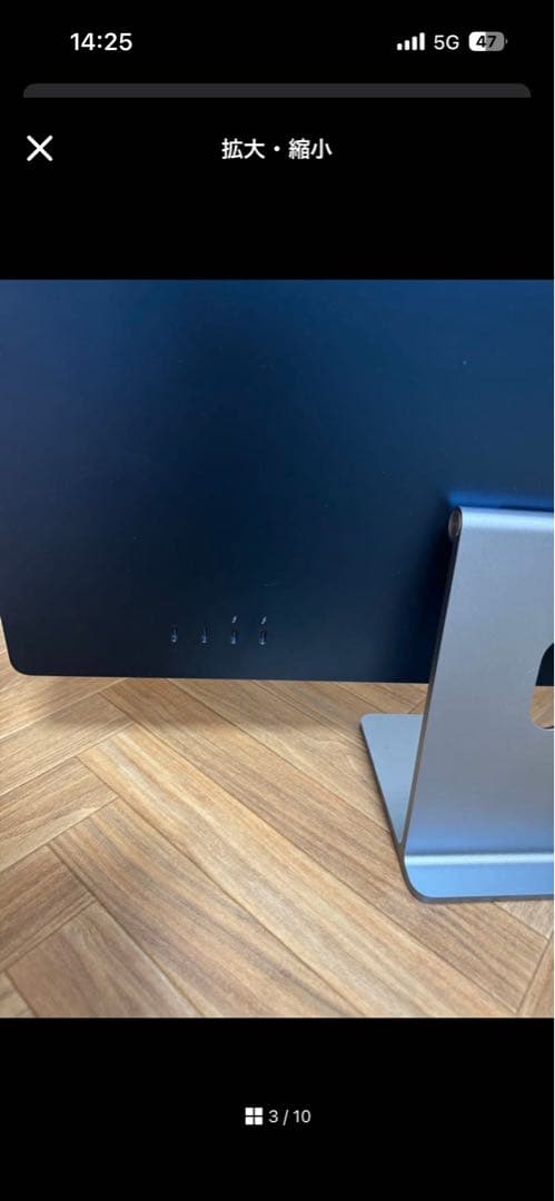 iMac 24インチ M1 本体 ジャンク