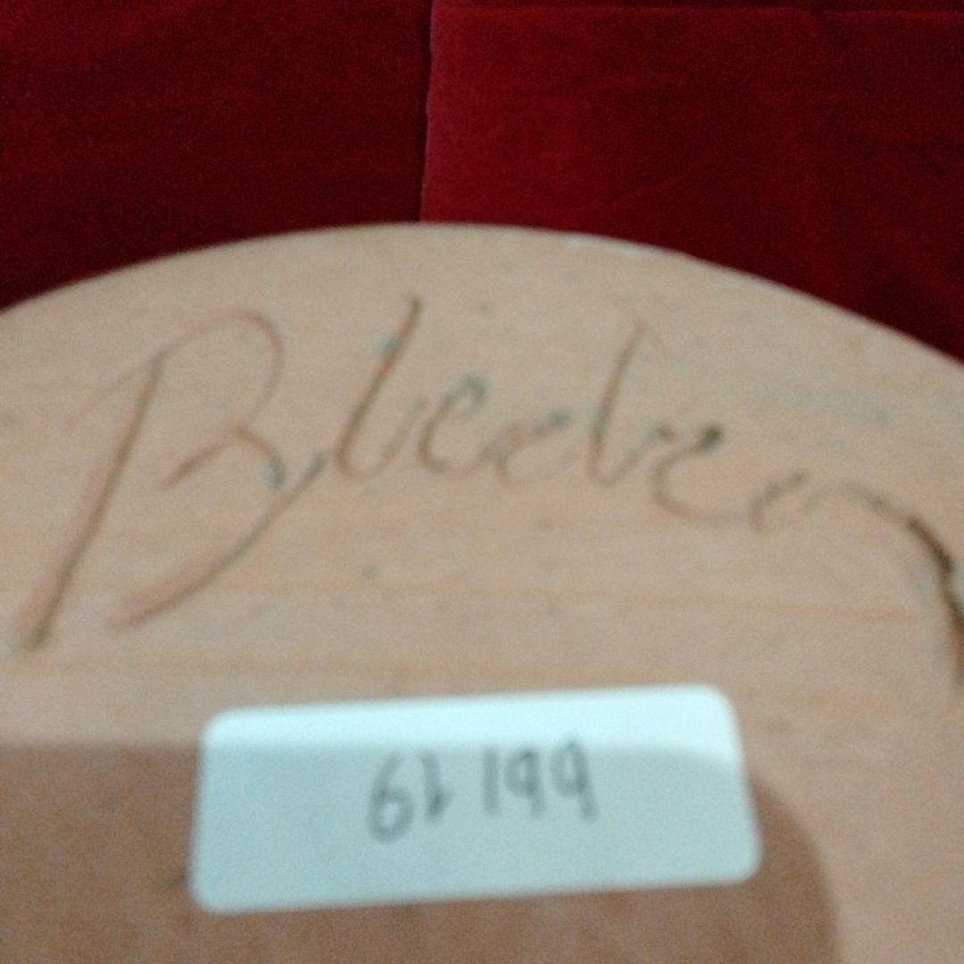 ボール皿　ルーマニア製