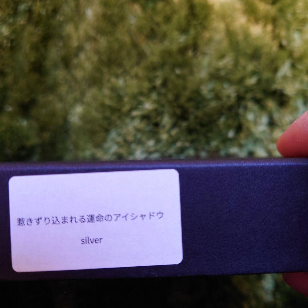 hazama 惹きずり込まれる運命のアイシャドウ＆スカーフセット