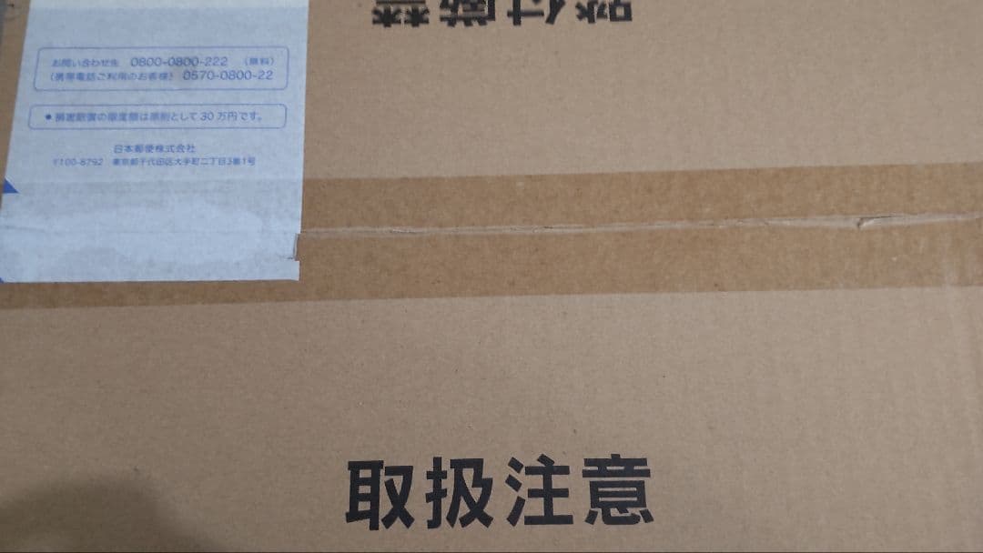 アラジン グリル＆トースター AGT-G13A(G) 新品 未開封品