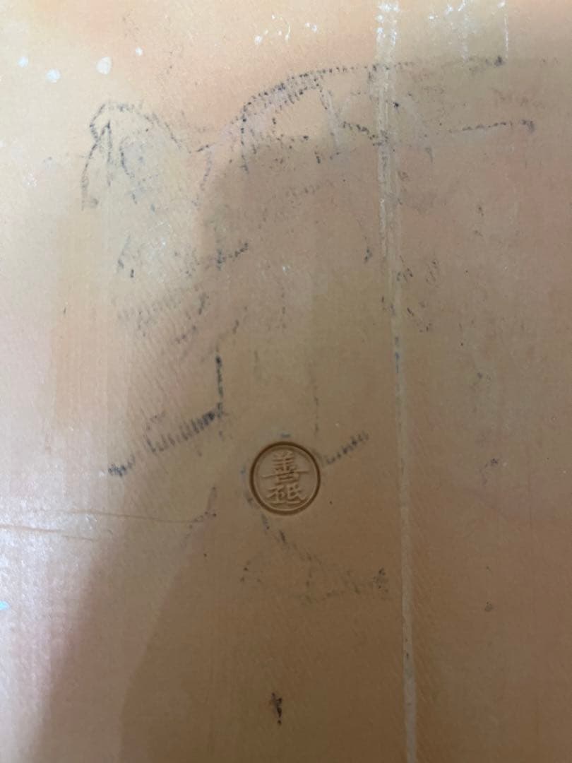 京焼 清水焼窯元 陶葊（とうあん）- Japanese Crafts　44cm