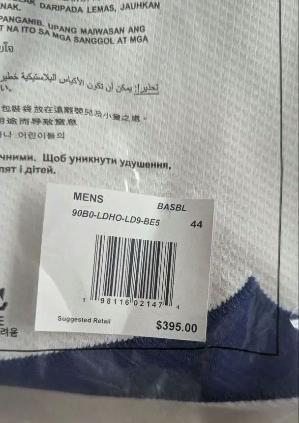大谷翔平 選手 オーセンティック　実試合用 ユニフォーム　エリート　サイズ44