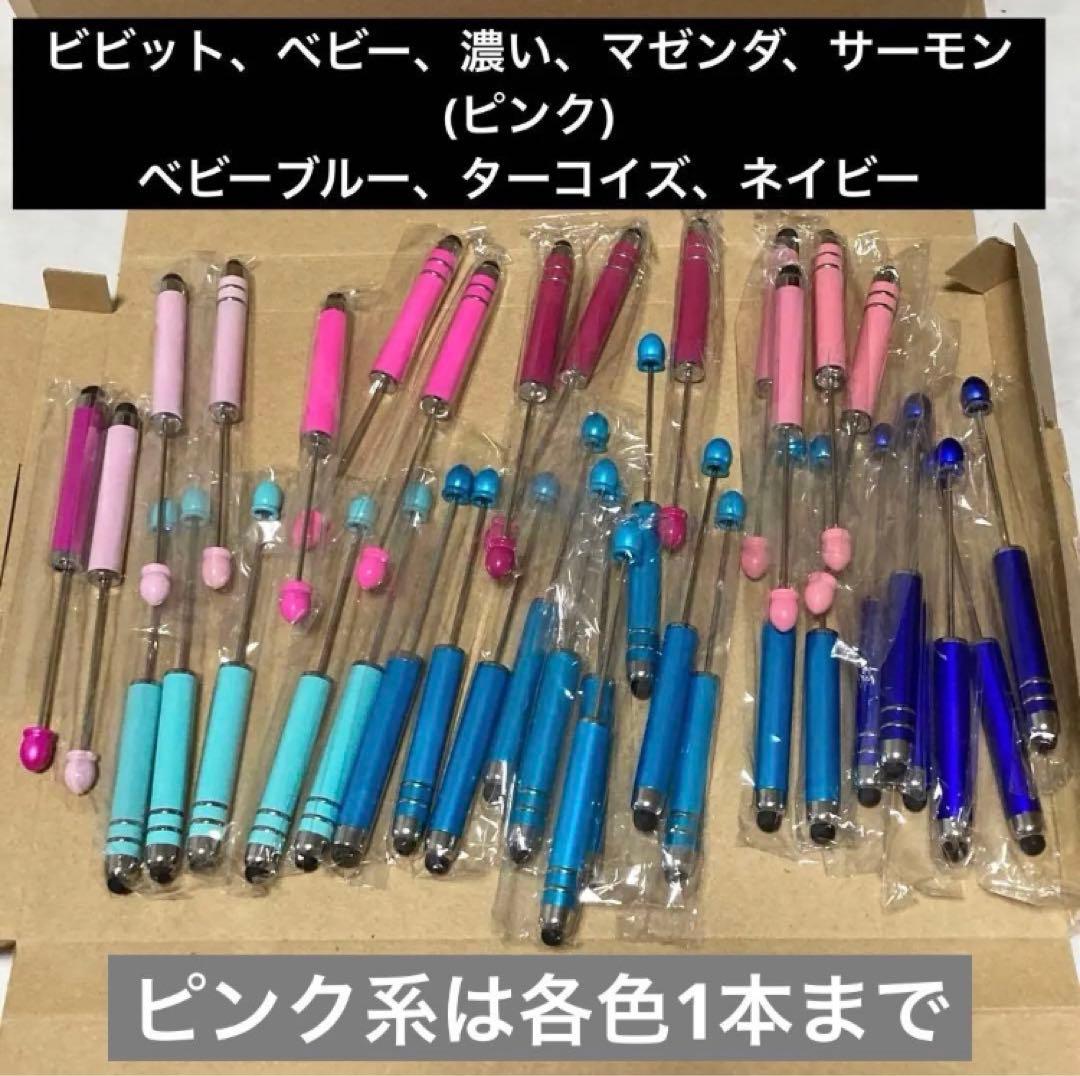 【専用】カスタムシャーペン