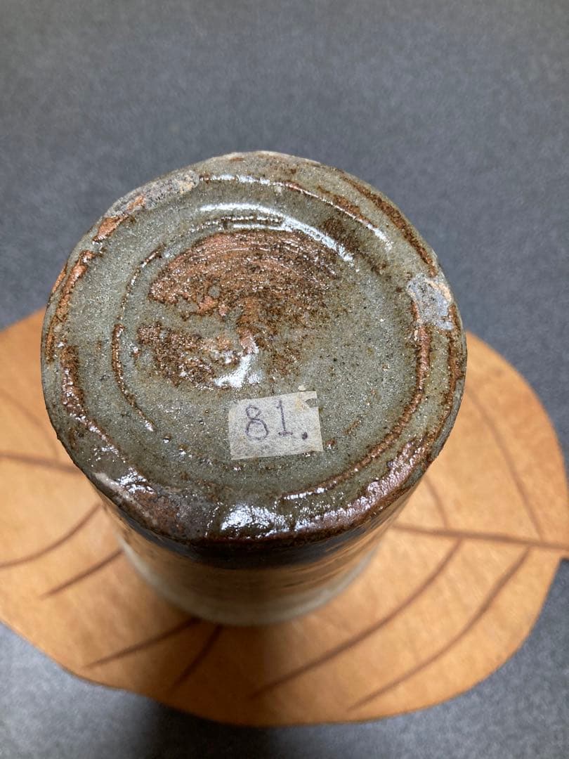 粉引花入　吉田善彦作荒川豊蔵の推薦手紙コピーがついています。