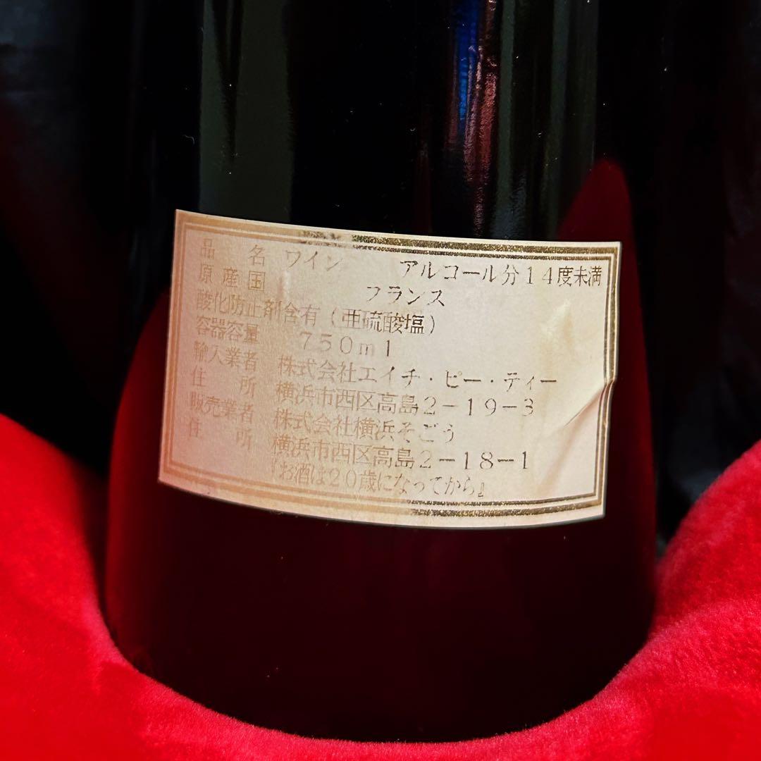 NEW✡CHATEAU ANGELUS1985