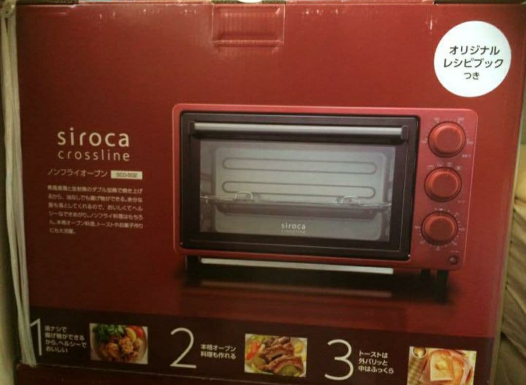 【新品未開封】食パン4枚可能！！ヘルシーノンフライオーブン