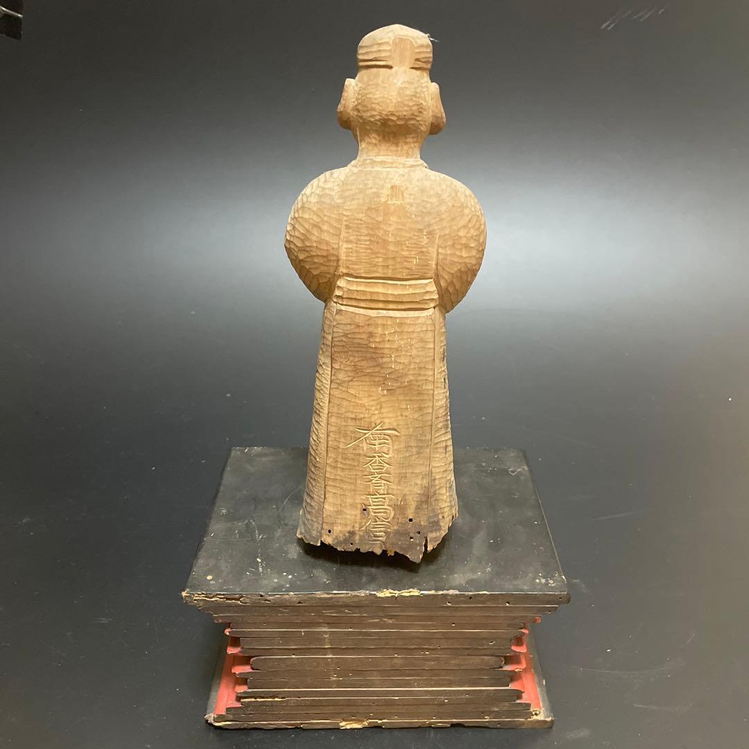 時代物　木喰仏　在名あり　仏像