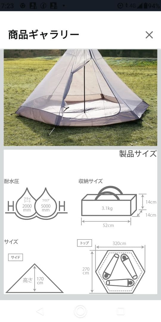 DOD ONE POLE TENT(S) キャンプテント