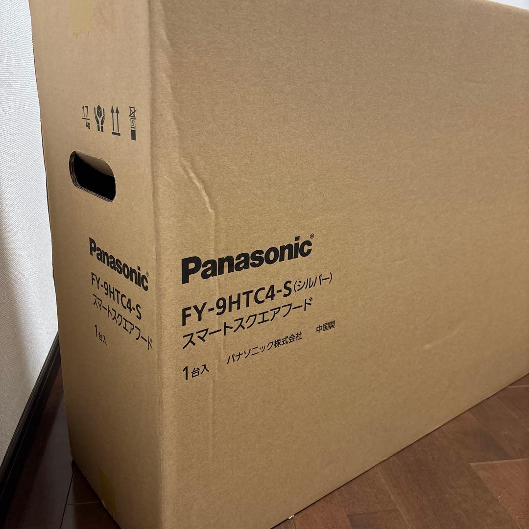 Panasonic パナソニック　スマートスクエアフードFY-9HTC4-S