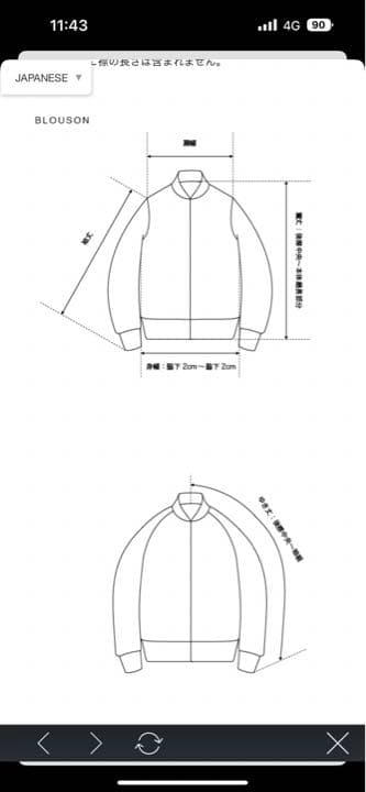 ジャケット・アウター FCRB STAND COLLAR TRAINING JACKET