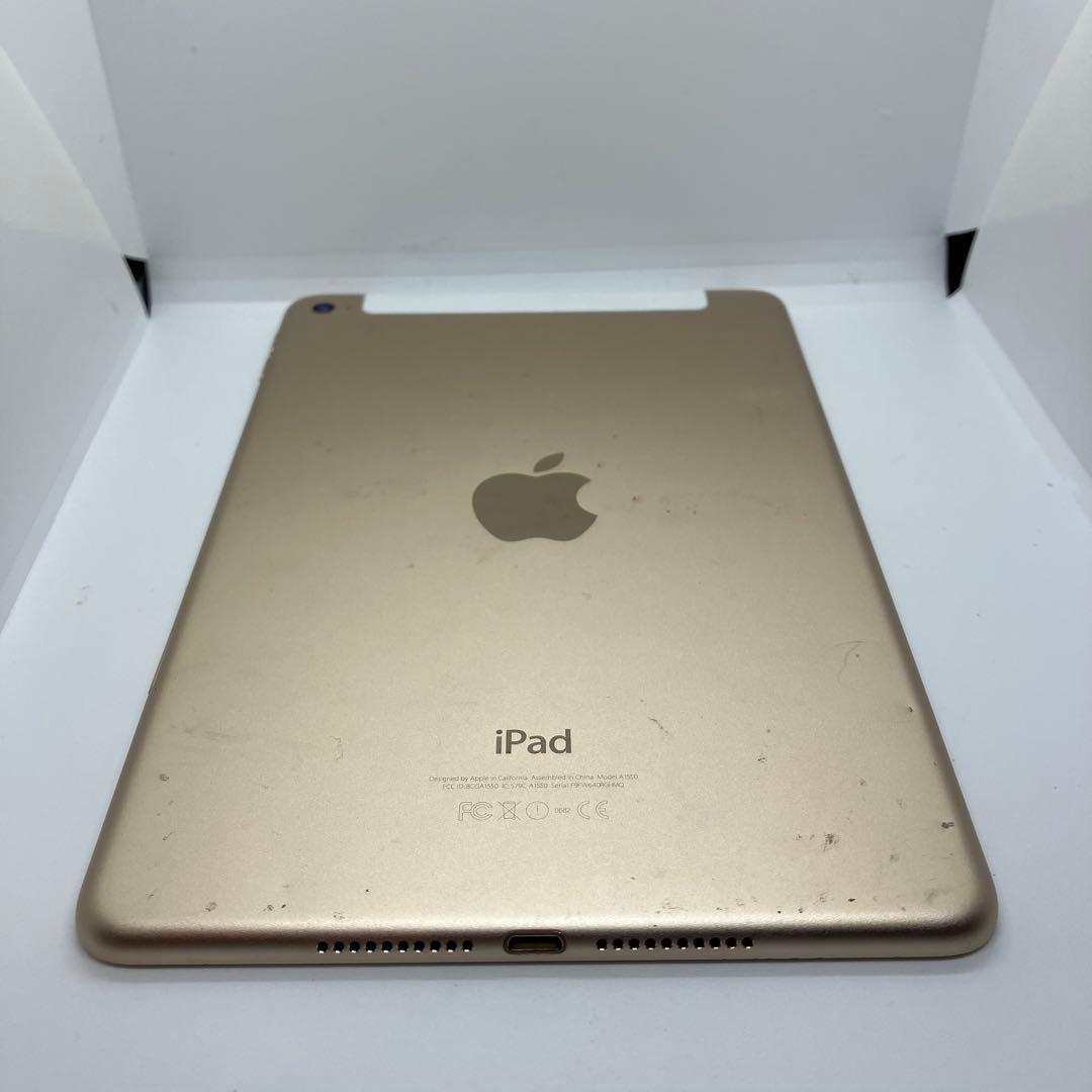 ▽ iPad mini 4(第4世代)128GB ドコモ 7.9インチ ゴールド