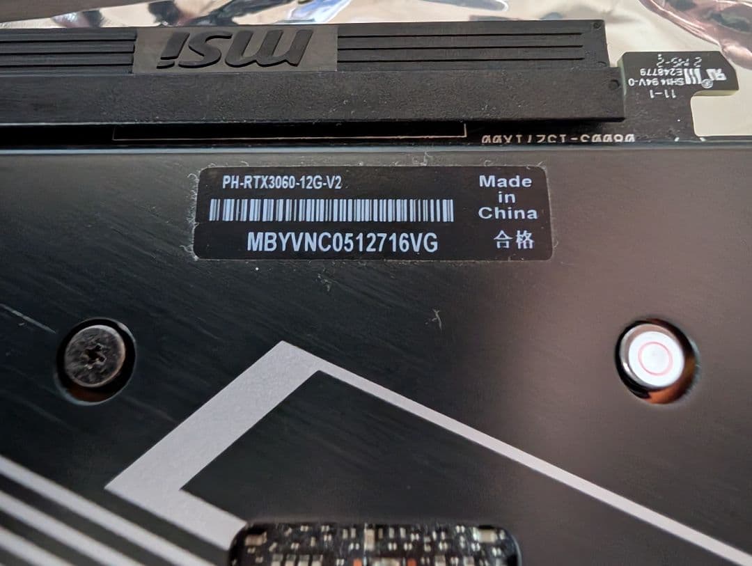 ASUS GEFORCE RTX グラフィックボード 3060