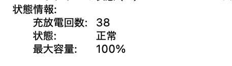 み*ぬ様 MacBookAir M2 ミッドナイト 8GB 512GB JISキ