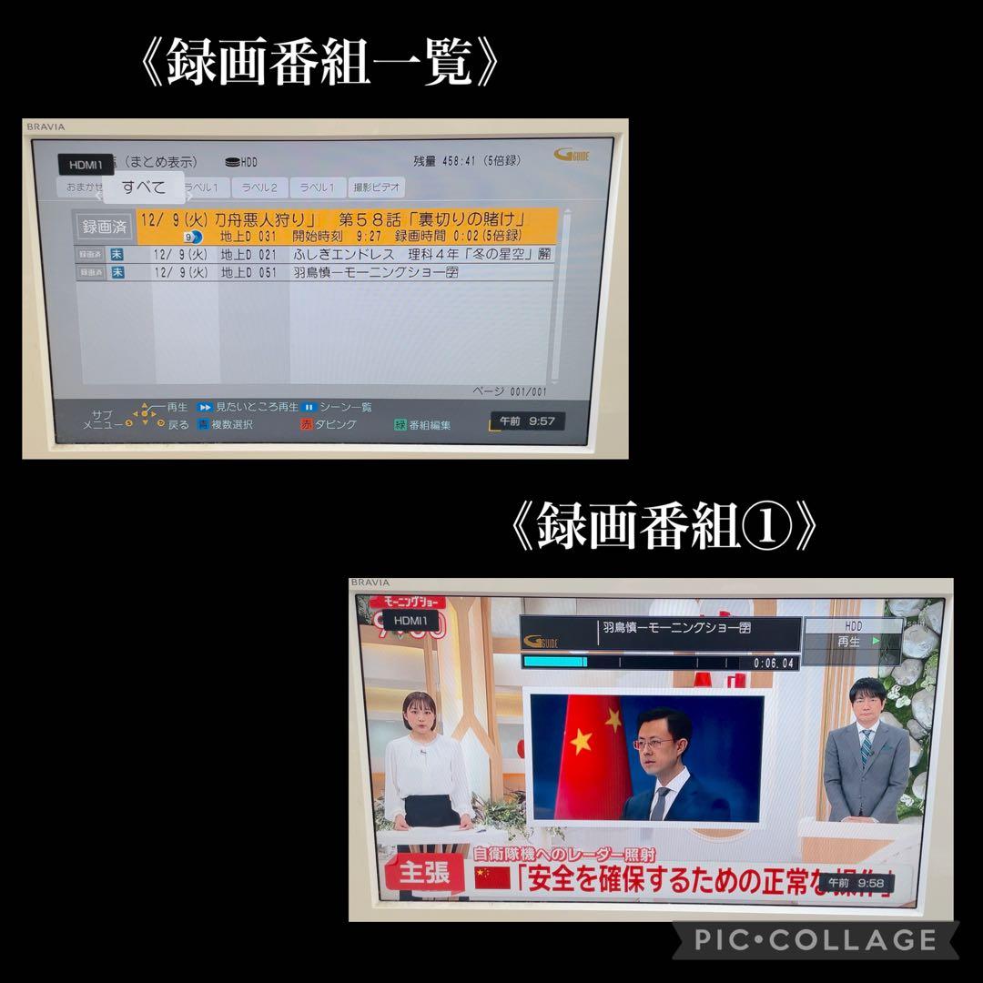 Panasonic DMR-BRZ1010 ブルーレイレコーダー 1TB