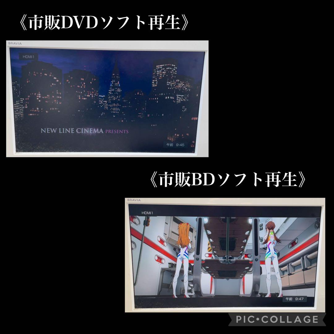 Panasonic DMR-BRZ1010 ブルーレイレコーダー 1TB